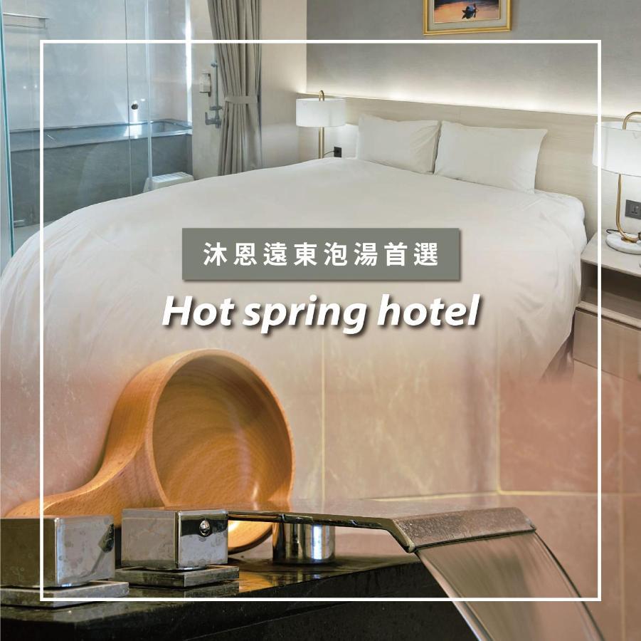 Muen Yuan Dong Hot Spring Hotel Jiaoxi Exterior photo